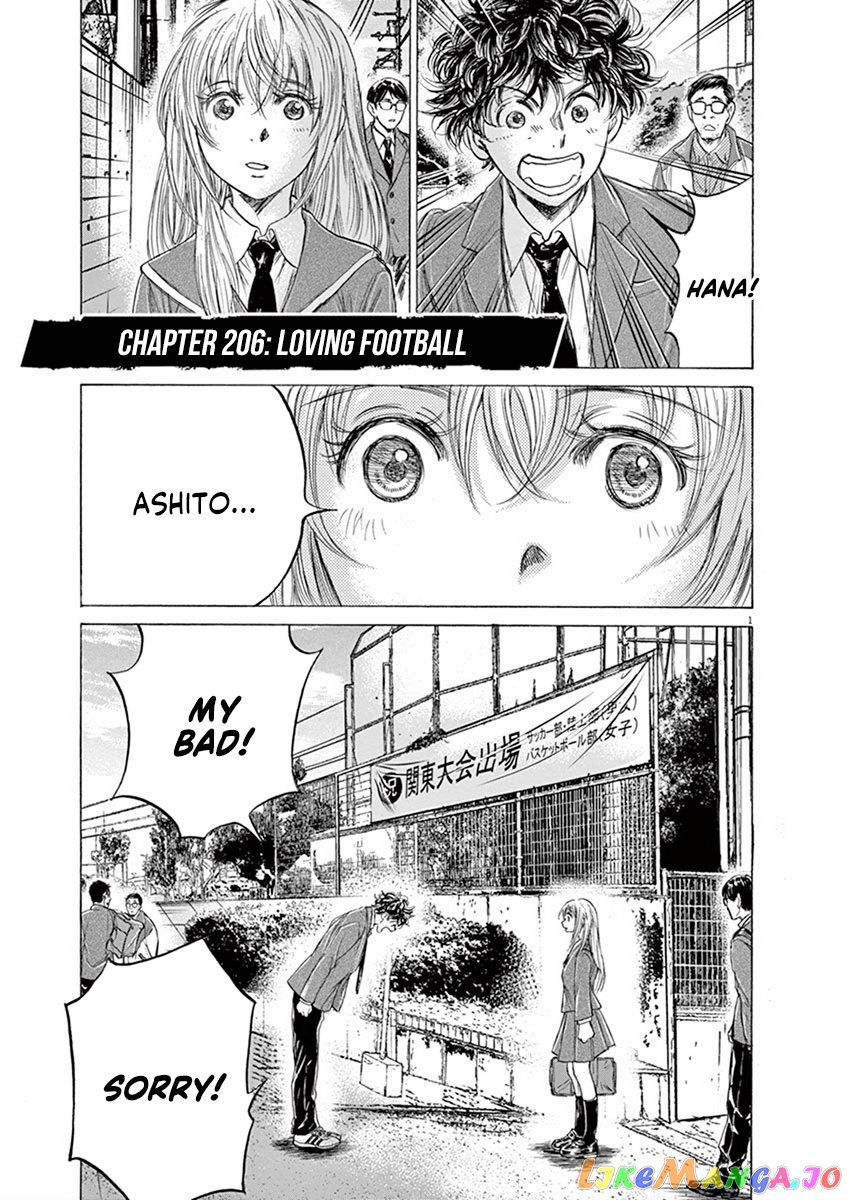 Ao Ashi, Chapter 206 image 01